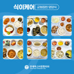 연세마스터정형외과의원