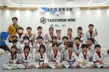 태권윈 태권도장