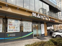 복음보청기 대구 반월당점