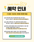 러비퍼피