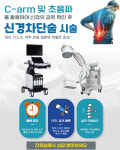 튼튼연합의원