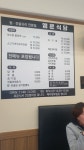 행운식당