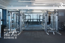 리조트휘트니스 PT 판교점