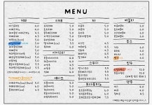 커피와야 안영점