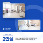 연세마스터정형외과의원