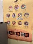 부부김밥