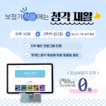 진심 보청기 성동센터