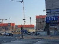 성문부동산공인중개사사무소