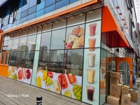 과일에반하다프루타 미사점