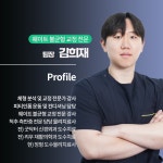 챔스PT 양재역점
