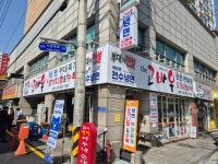 부대의전설 해장은천수냉면 더고바우