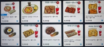 에이원 PC&카페