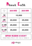 샤노래연습장