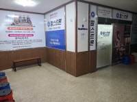 헬스트론 대구서구지점