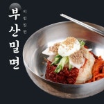 뒷돈상회 수원정자직영점