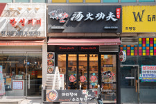 탕화쿵푸마라탕 호평점