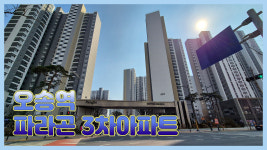 온세공인중개사사무소