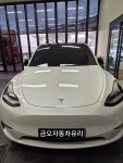 금오자동차유리