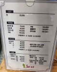 늘헤어