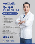 서울앤동물병원