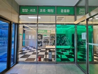 런드리24 대구칠성클래시아점