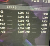 차차동전노래연습장