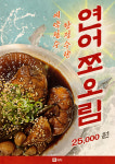 안참치