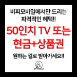 비피모바일 제주점