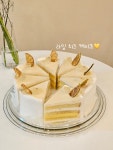 머먼케이크하우스