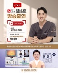 올유메디컬의원