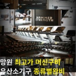 엘리트핏24헬스 PT 요가