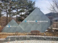 은성꽃광고기획 | 성은광고기획