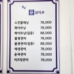 윤뷰티