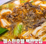 예가