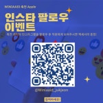 애플공인서비스 위니아에이드 죽전센터