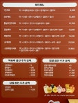 신전떡볶이 충북 성서점