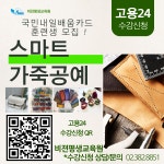 비젼평생교육원