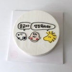썬크림베이크