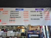 홀인원참숯갈비