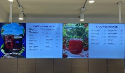 파리바게뜨 은천길입구점