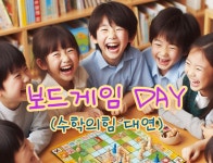 수학의힘 대연캠퍼스학원