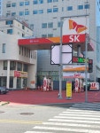 SK엔크린 해변주유소