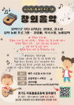 꿈자람터
