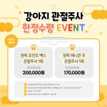 청량리슬기동물병원