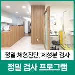 원당한의원