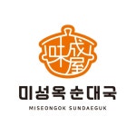 미성옥 순대국 기안점