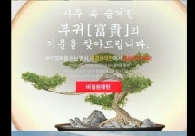 한신휴공인중개사사무소