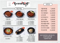 이태원숙이네닭발 강남점