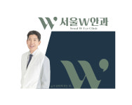 서울더블유안과의원