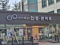 뚝딱뚝딱집수리